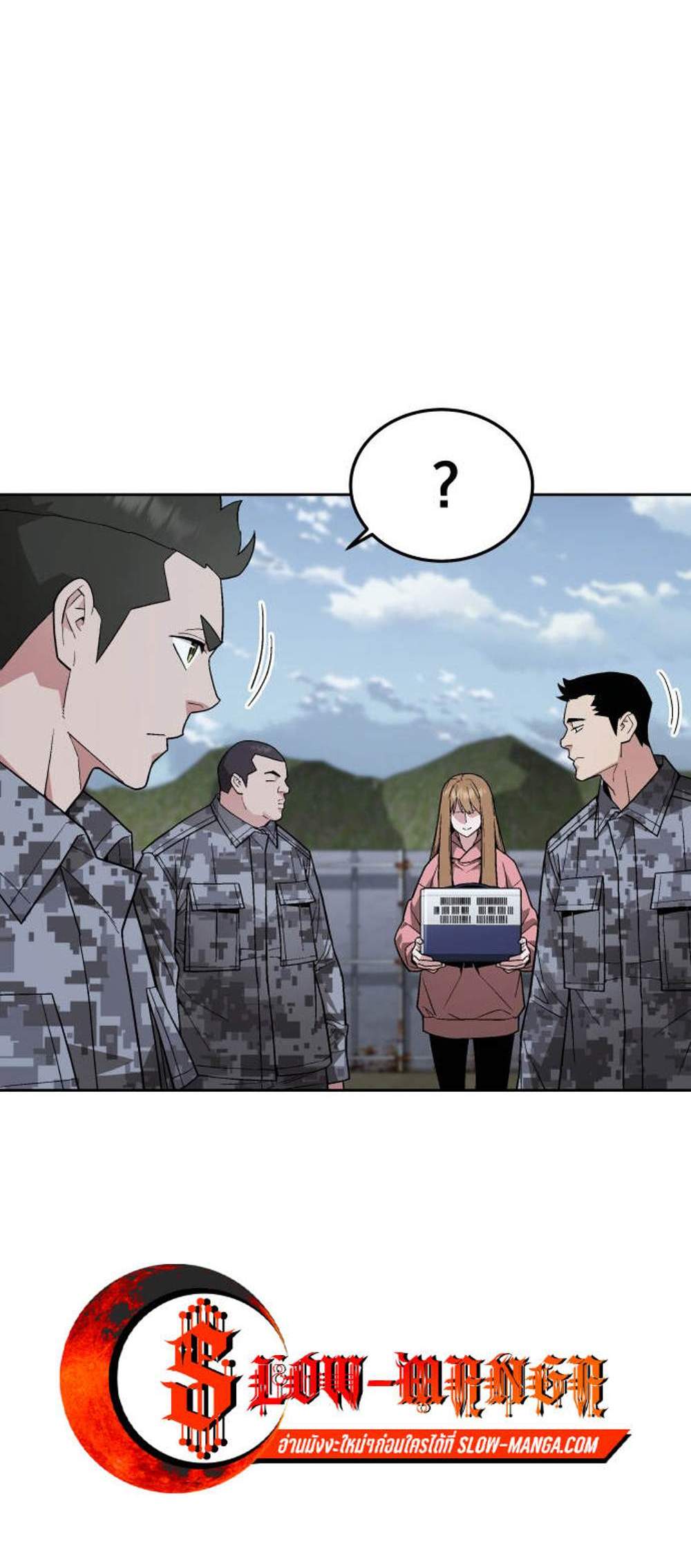 Apocalyptic Chef Awakening แปลไทย
