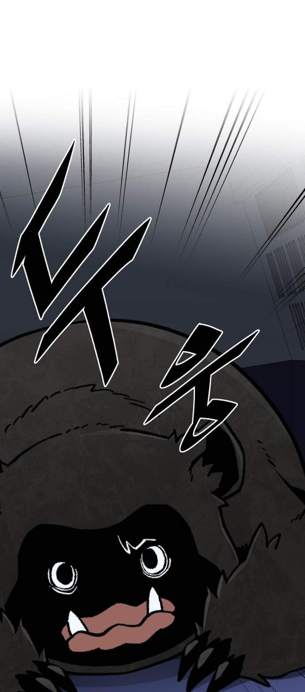 Apocalyptic Chef Awakening แปลไทย