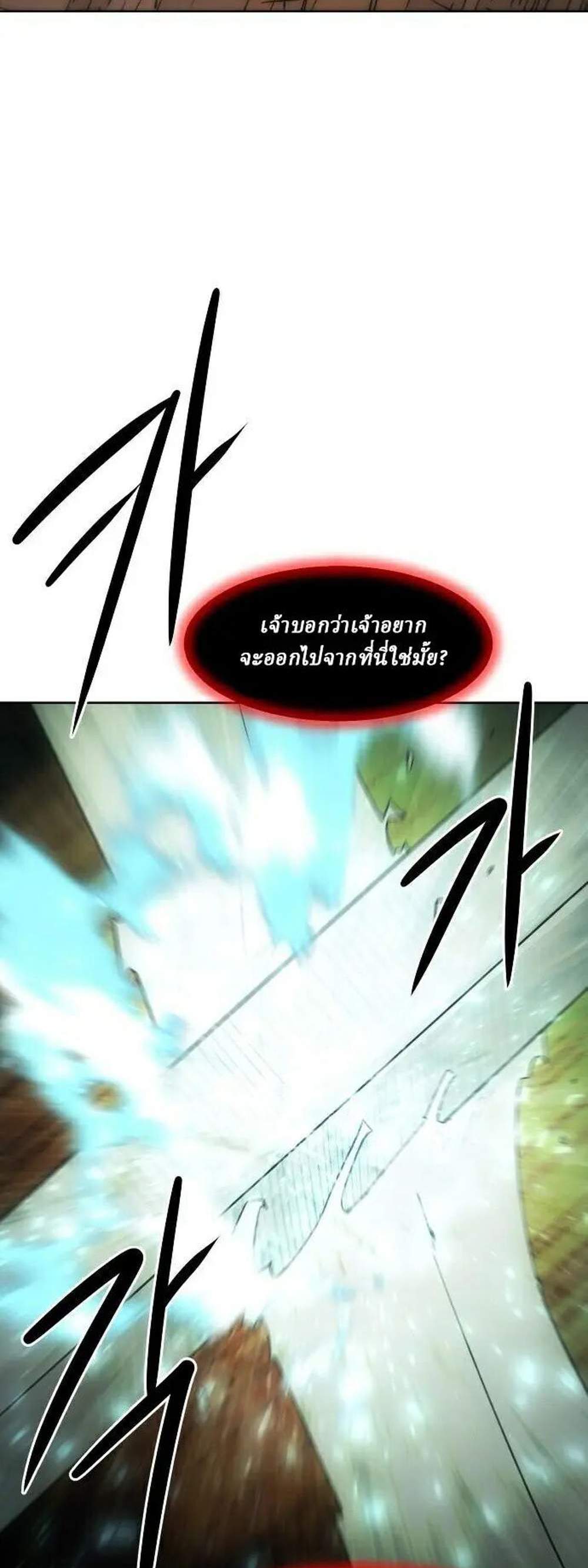 Becoming the Swordmaster Rank Young Lord of the Sichuan Tang Family เส้นทางแห่งดาบ แปลไทย