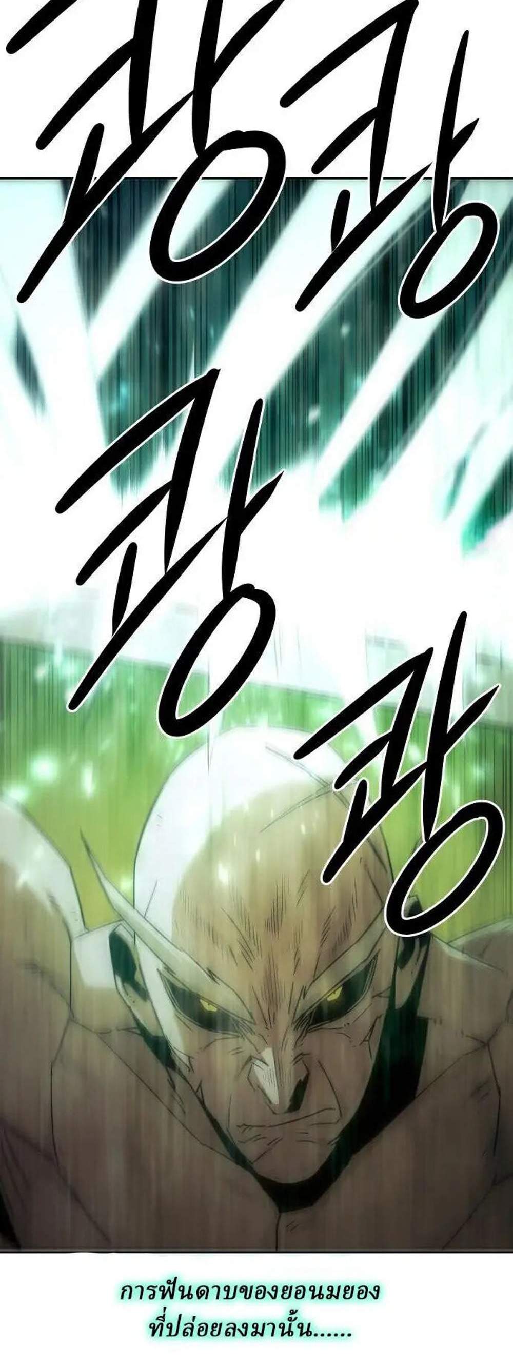 Becoming the Swordmaster Rank Young Lord of the Sichuan Tang Family เส้นทางแห่งดาบ แปลไทย