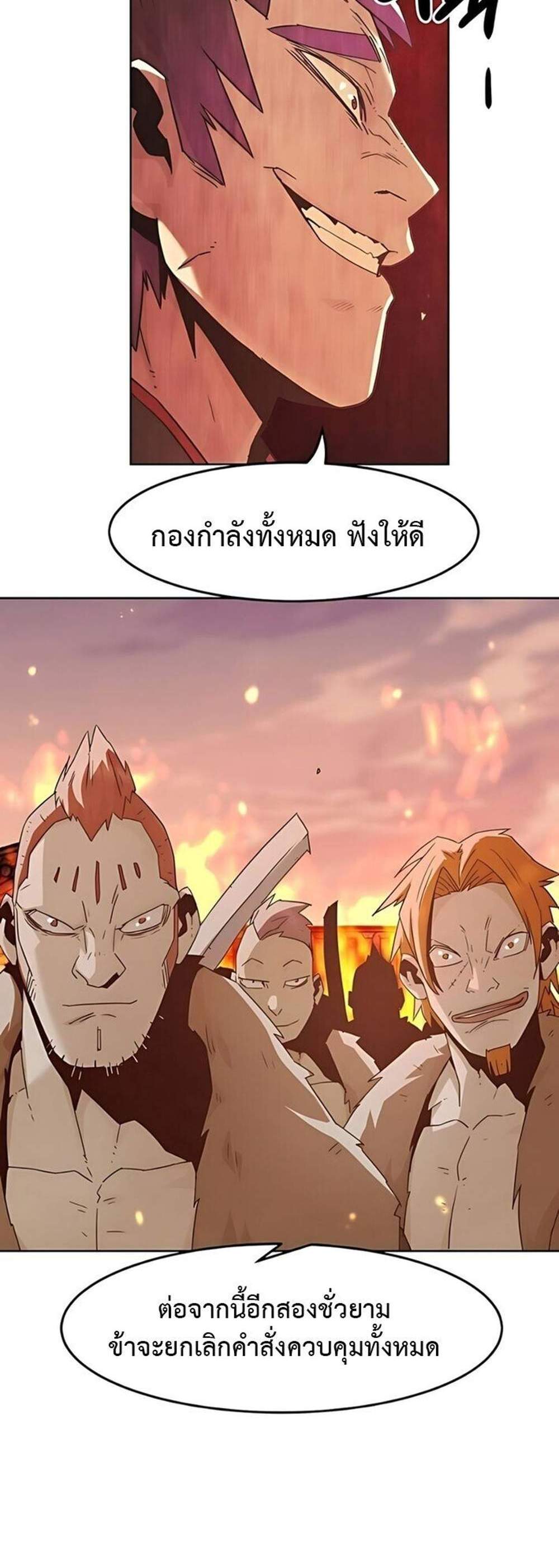 Becoming the Swordmaster Rank Young Lord of the Sichuan Tang Family เส้นทางแห่งดาบ แปลไทย
