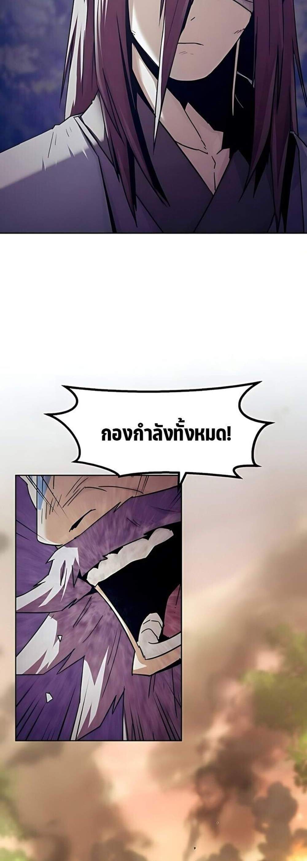 Becoming the Swordmaster Rank Young Lord of the Sichuan Tang Family เส้นทางแห่งดาบ แปลไทย