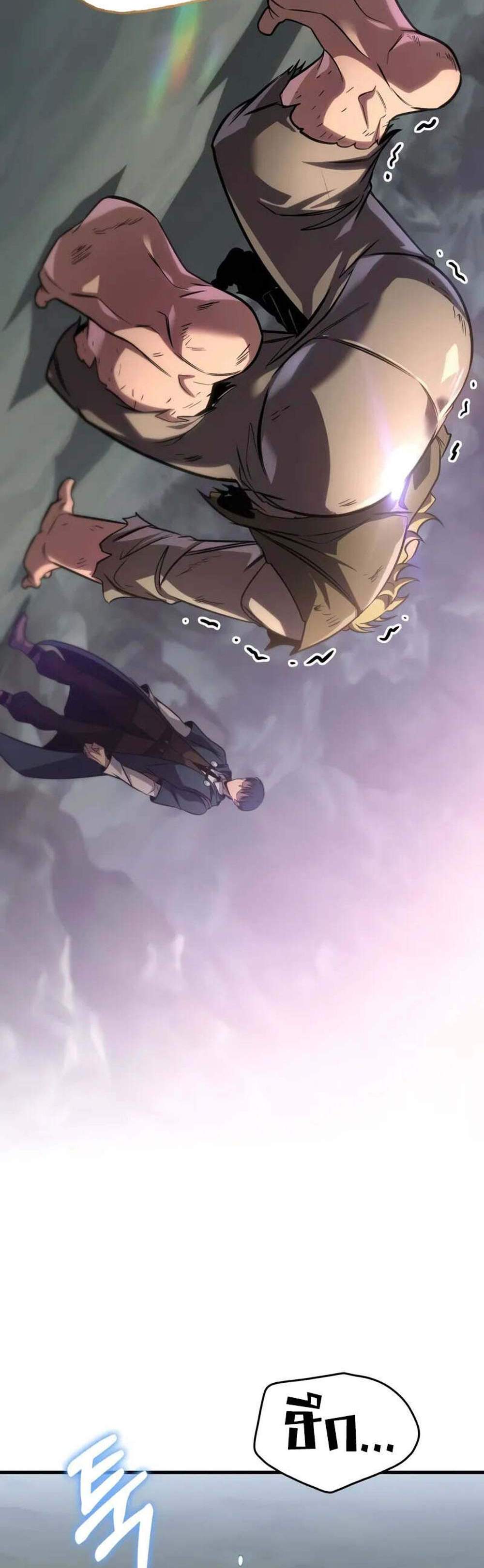 My Exclusive Tower Guide แปลไทย