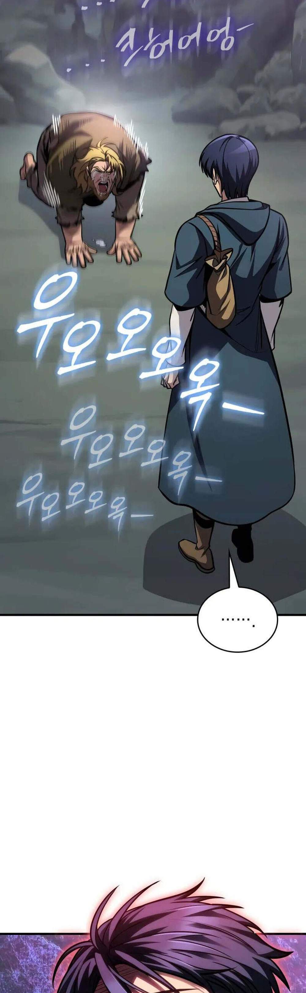 My Exclusive Tower Guide แปลไทย