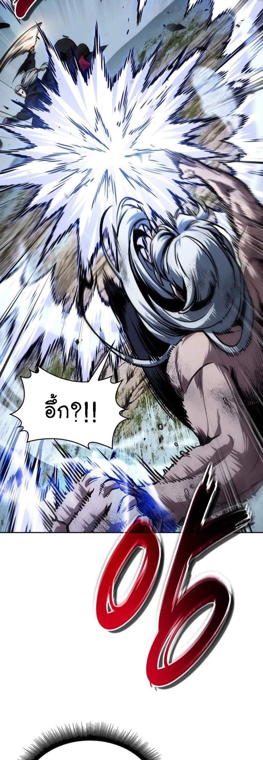 Nano Machine นาโนมาชิน แปลไทย