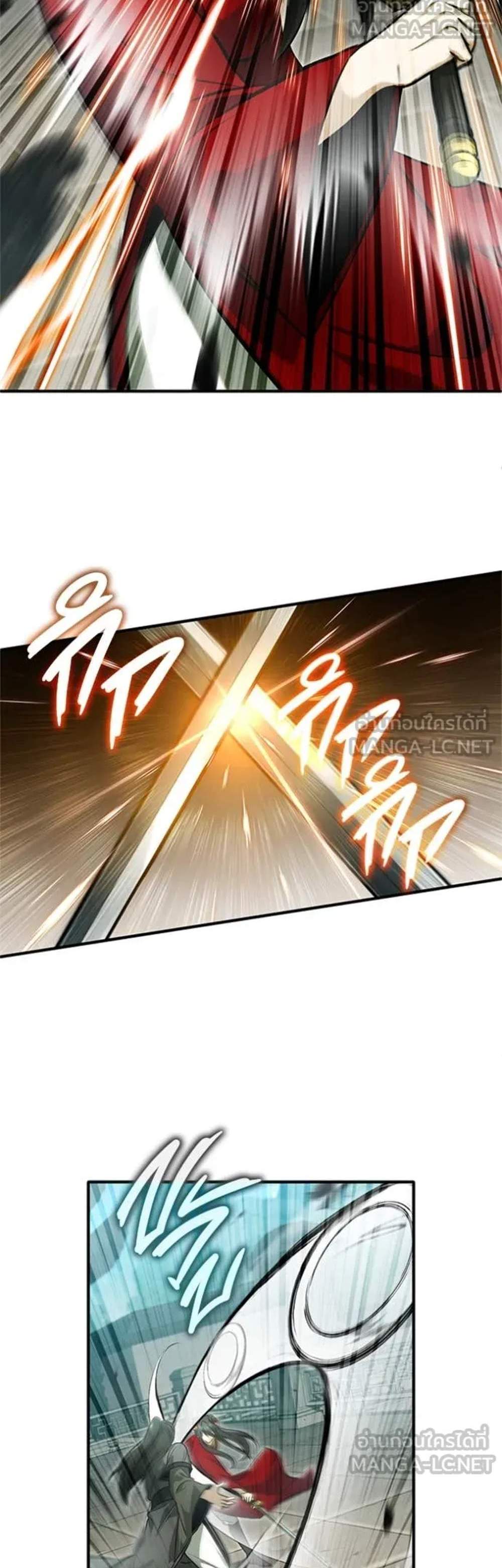 Regressor’s Life After Retirement แปลไทย