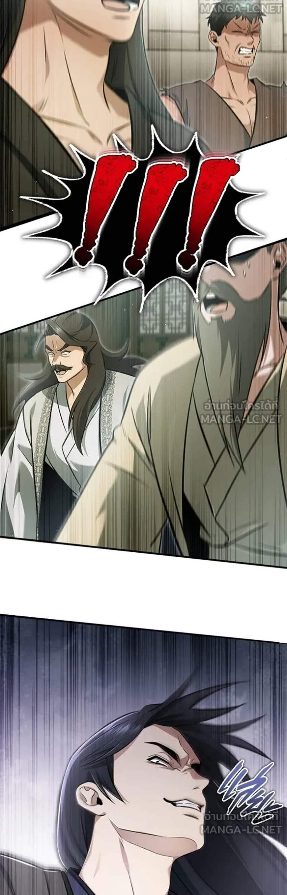 Regressor’s Life After Retirement แปลไทย