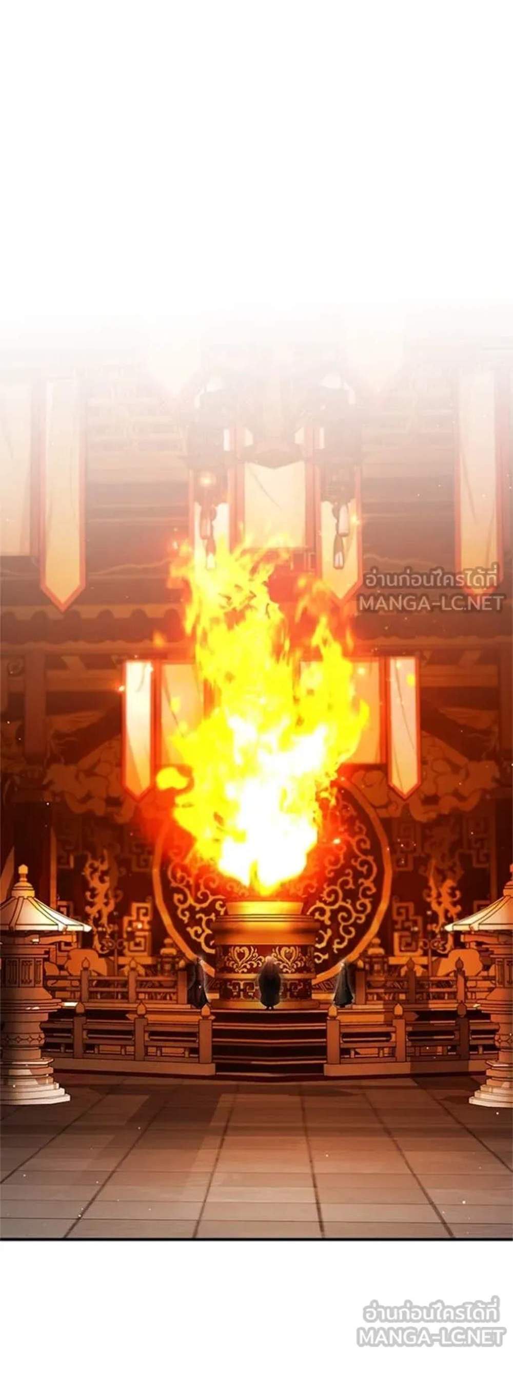 Regressor’s Life After Retirement แปลไทย