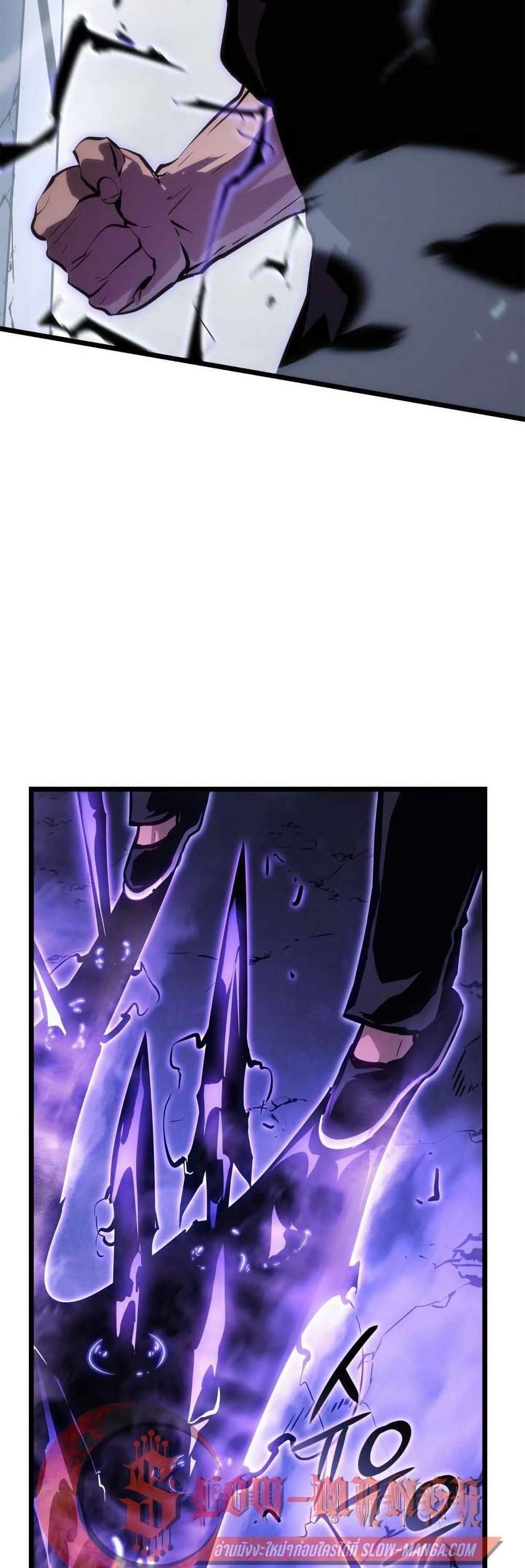 Solo Leveling Ragnarok โซโล่เลเวลลิ่ง แร็คนาร็อค แปลไทย