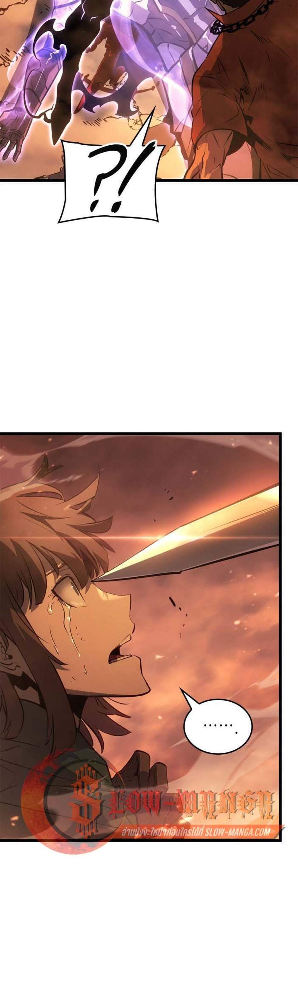 Solo Leveling Ragnarok โซโล่เลเวลลิ่ง แร็คนาร็อค แปลไทย
