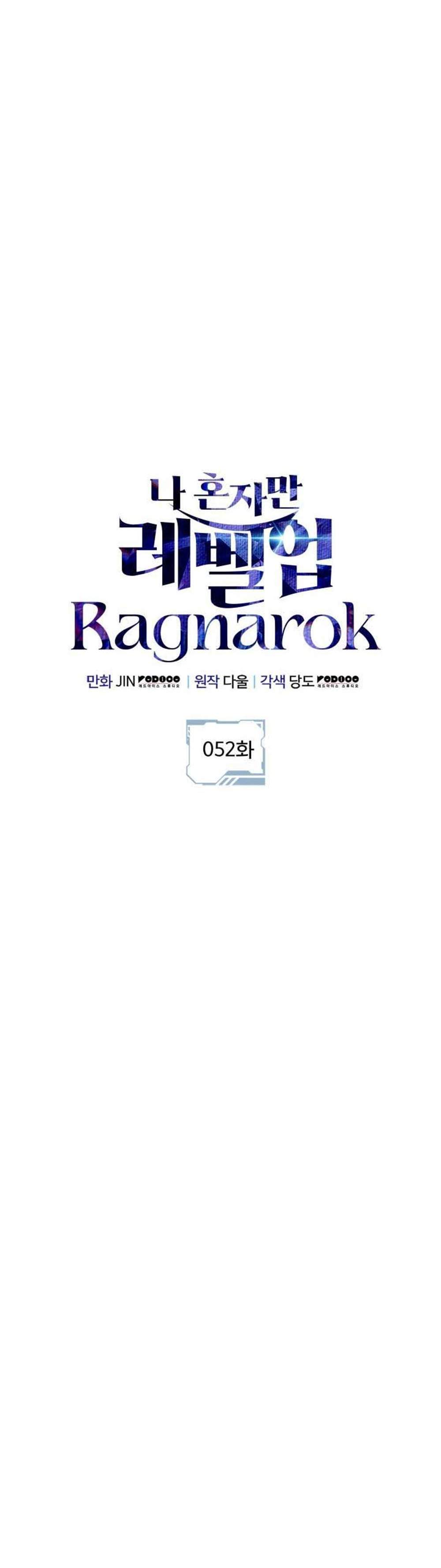 Solo Leveling Ragnarok โซโล่เลเวลลิ่ง แร็คนาร็อค แปลไทย