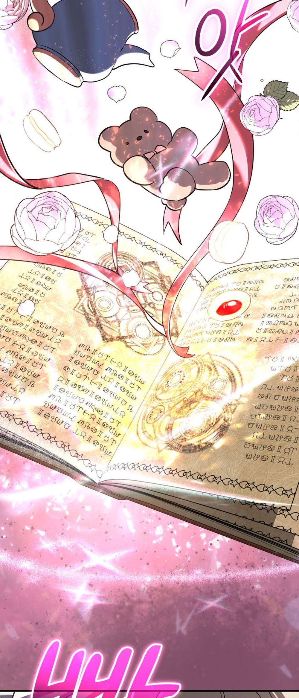 The Return of the Mythical Archmage แปลไทย