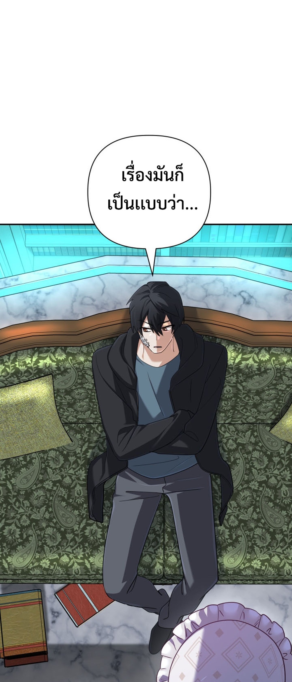 The Return of the Mythical Archmage แปลไทย