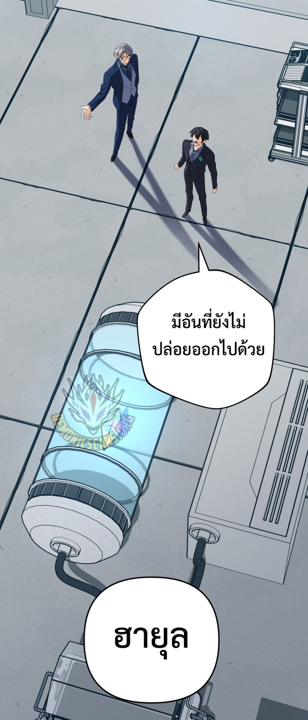 The Return of the Mythical Archmage แปลไทย