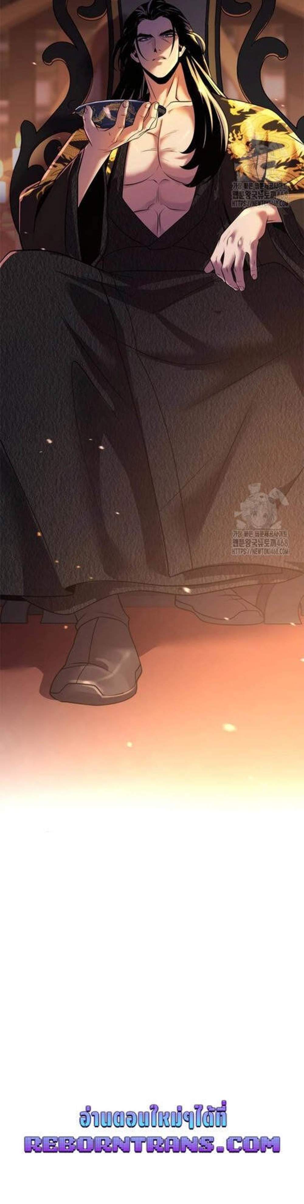 Chronicles of the Demon Faction ตำนานการเกิดใหม่ในลัทธิมาร แปลไทย