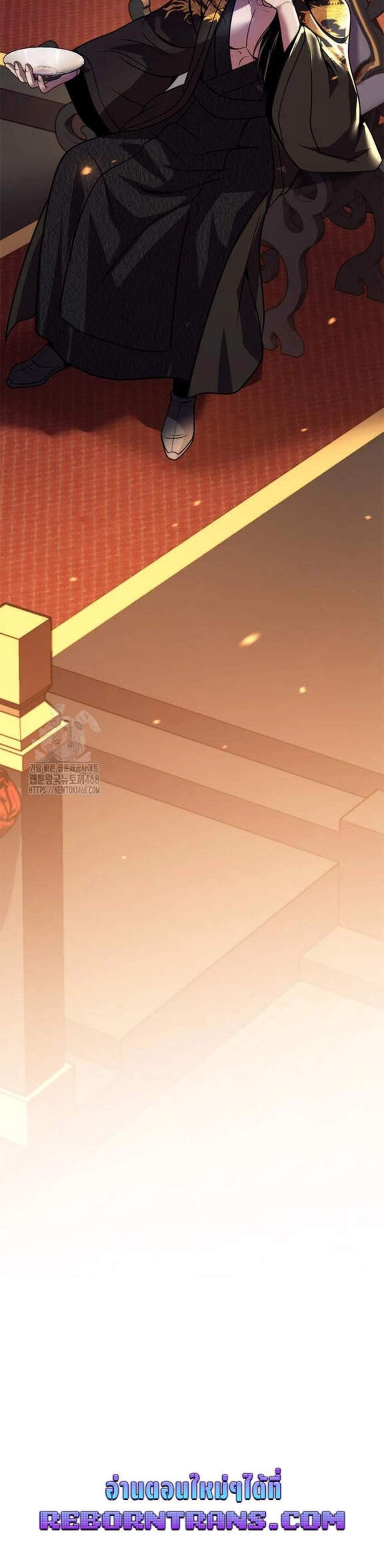 Chronicles of the Demon Faction ตำนานการเกิดใหม่ในลัทธิมาร แปลไทย