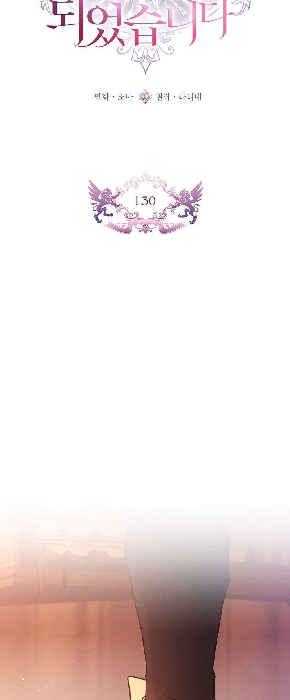 I Became the Male Lead’s Adopted Daughter ฉันกลายเป็นลูกสาวบุญธรรมของท่านดยุก แปลไทย