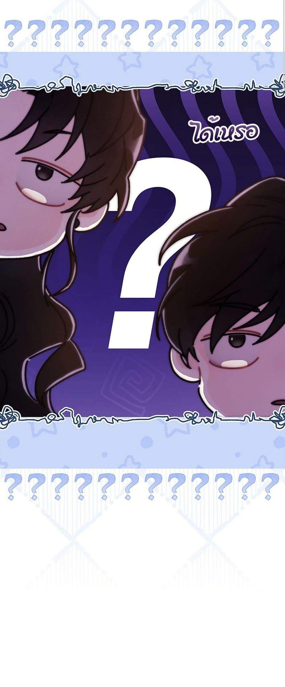 I Became the Male Lead’s Adopted Daughter ฉันกลายเป็นลูกสาวบุญธรรมของท่านดยุก แปลไทย