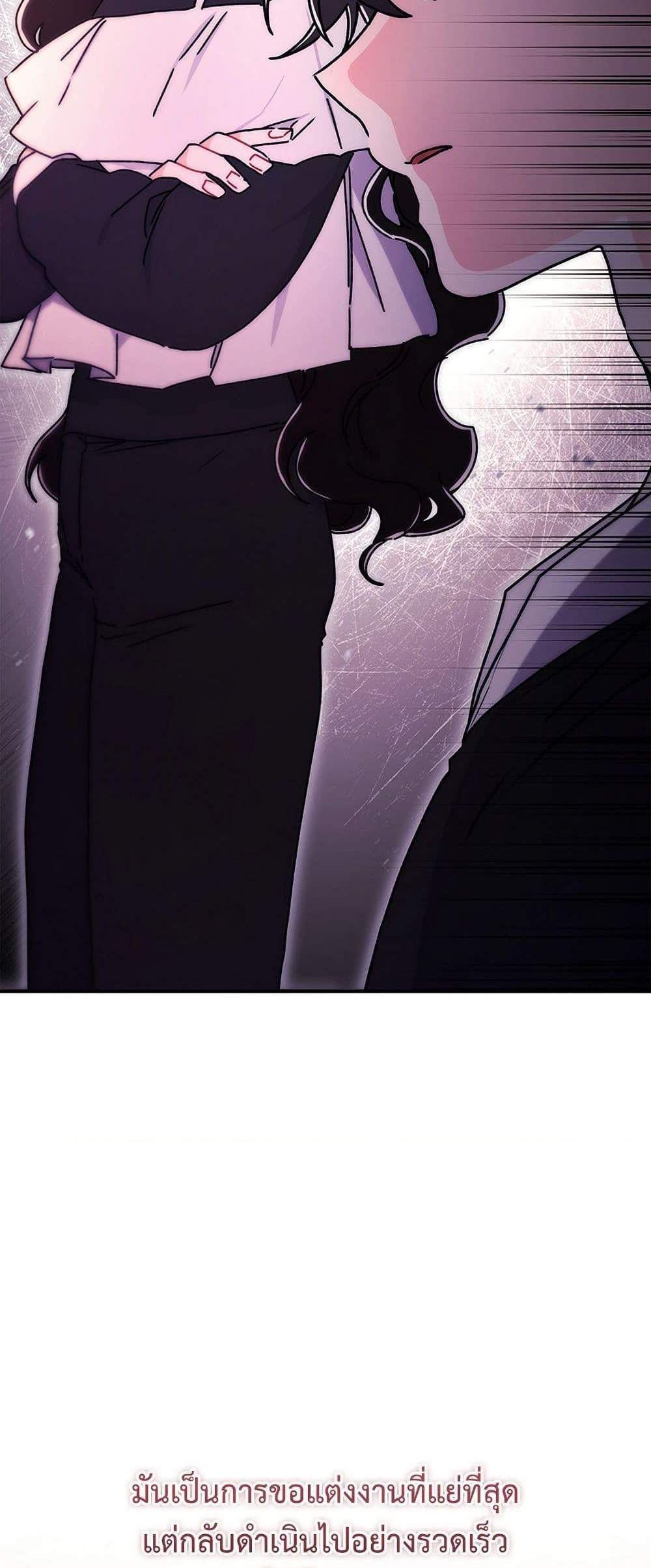 I Became the Male Lead’s Adopted Daughter ฉันกลายเป็นลูกสาวบุญธรรมของท่านดยุก แปลไทย