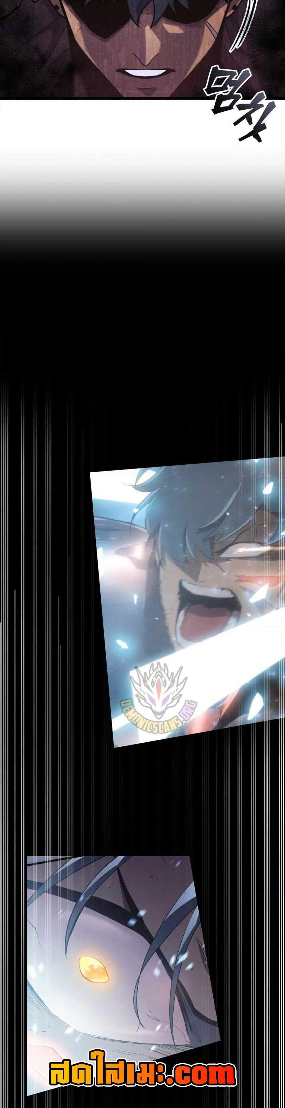 Return of the SSS-Class Ranker แปลไทย