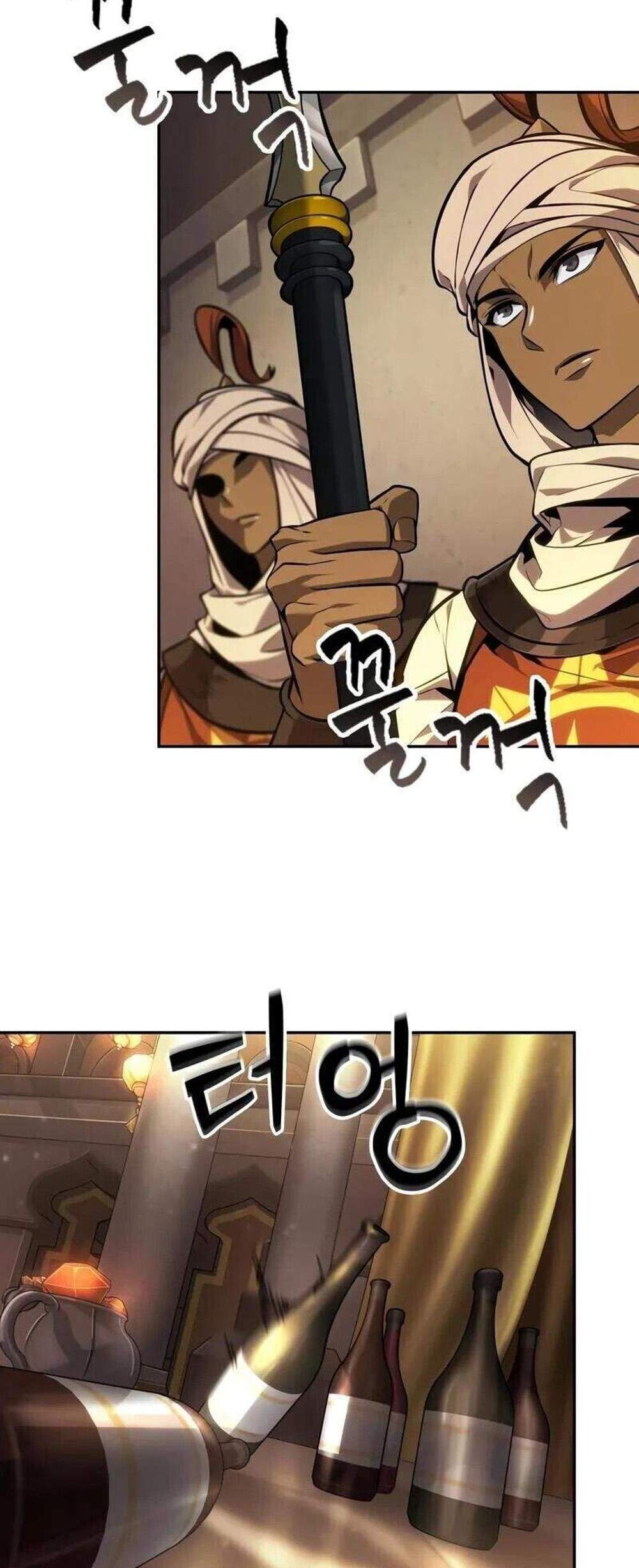 The Last Adventurer แปลไทย