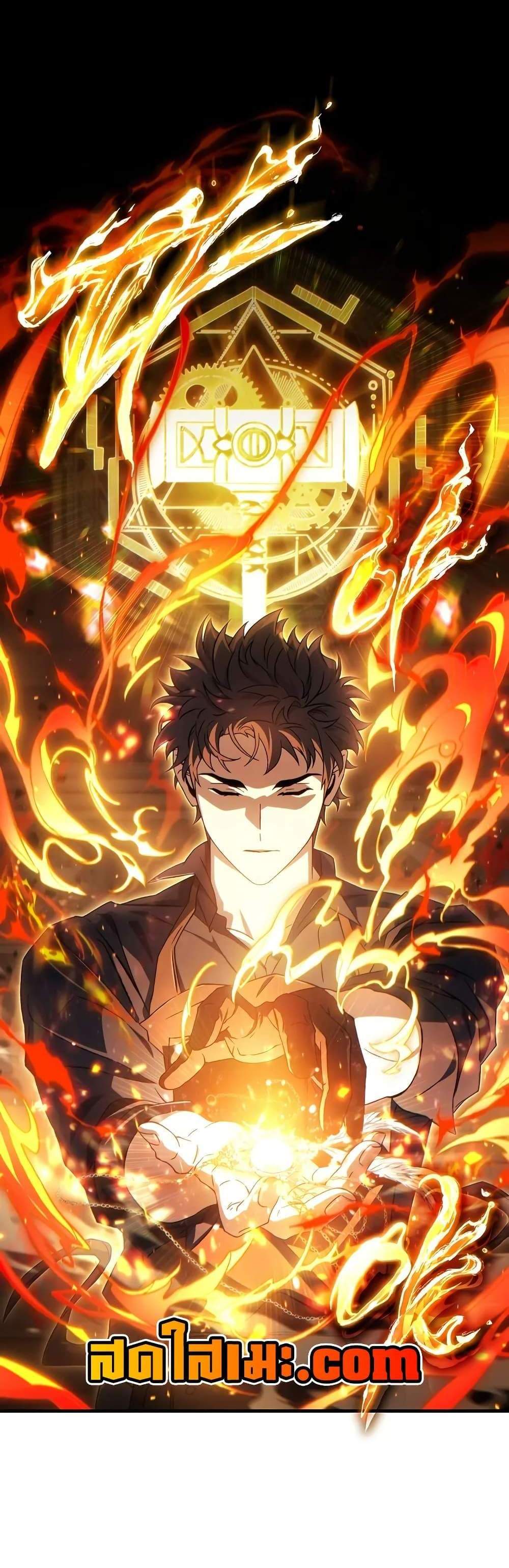 The Max-Level Player 100th Regression แปลไทย