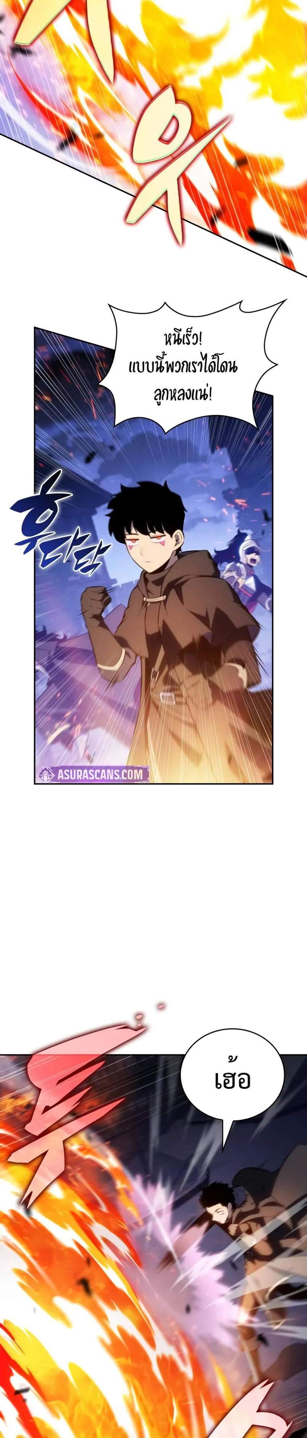 The Regressed Son of a Duke is an Assassin แปลไทย