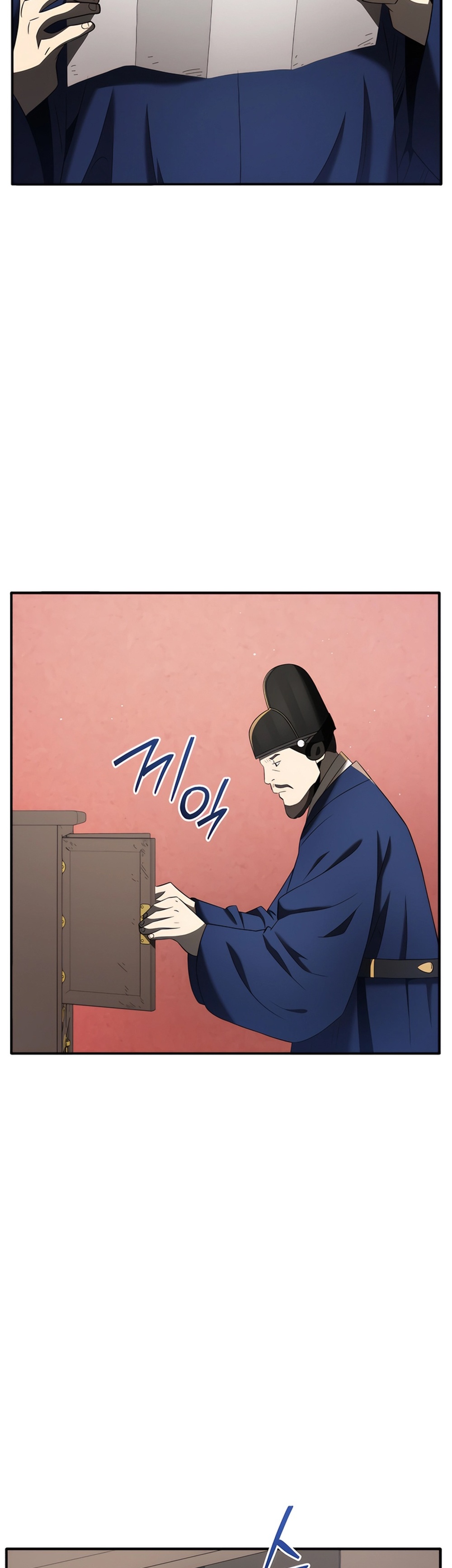 Black Corporation Joseon แปลไทย