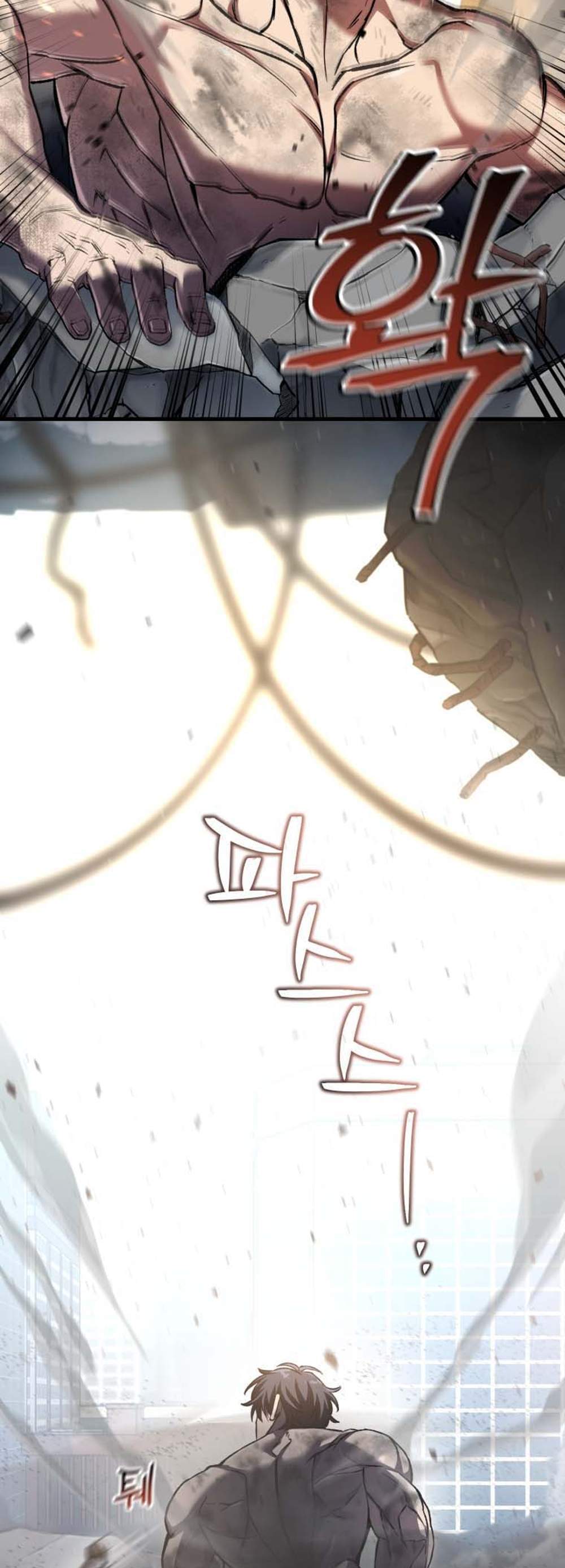 Solo Resurrection แปลไทย