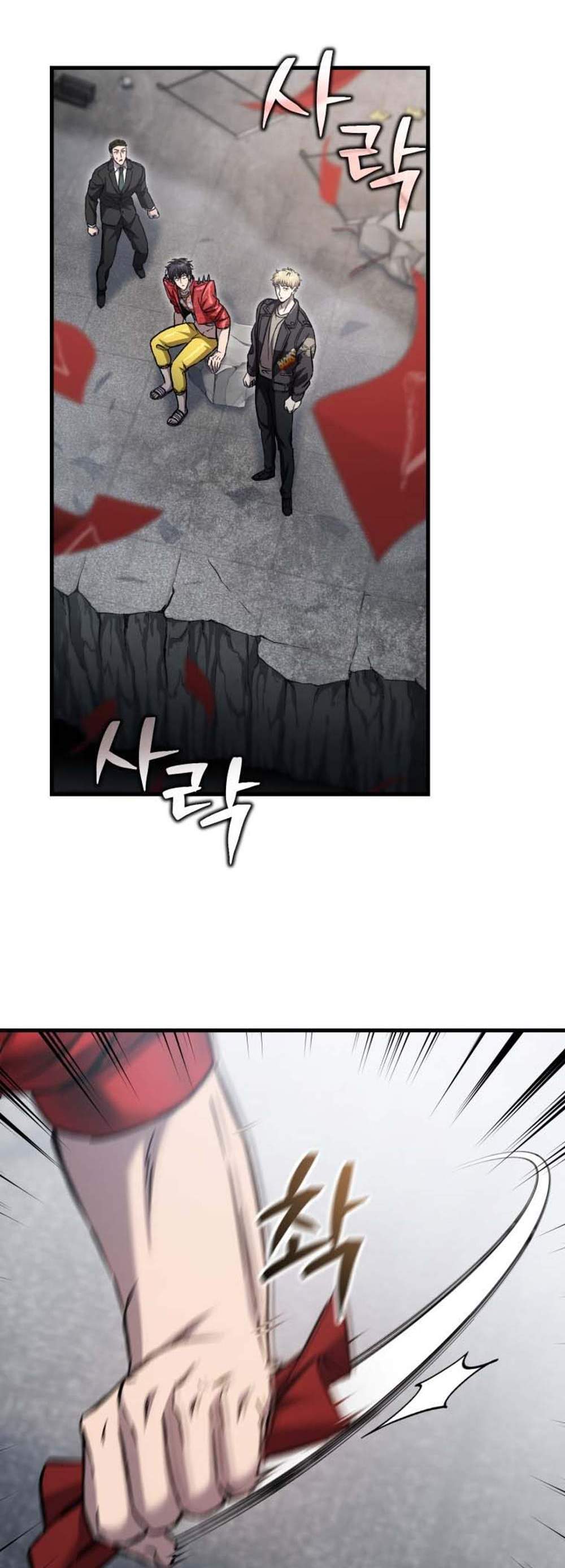 Solo Resurrection แปลไทย