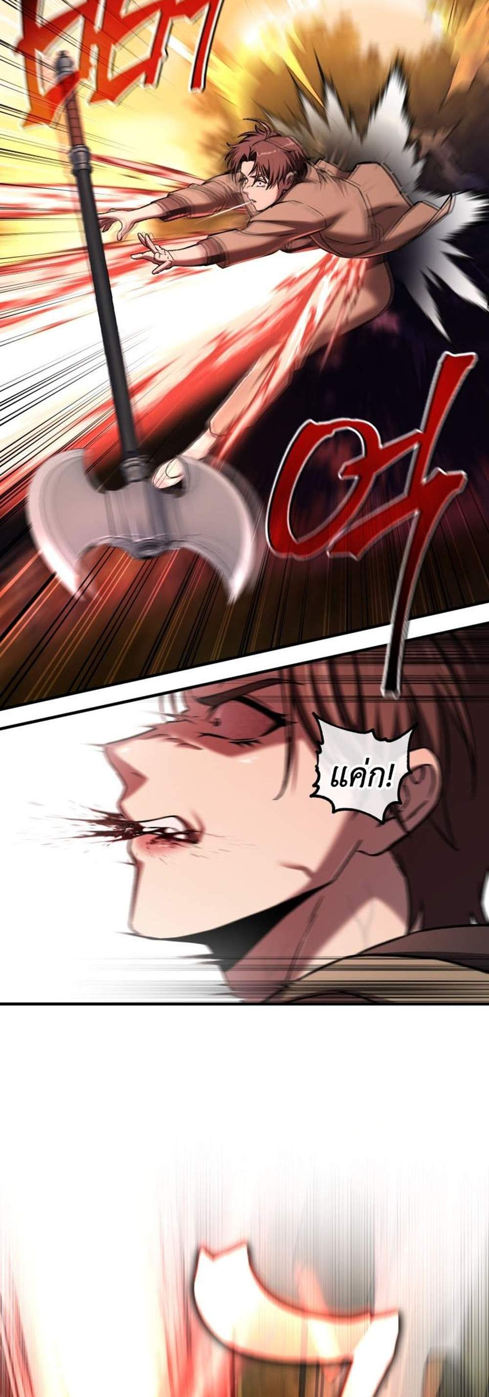 Solo Resurrection แปลไทย