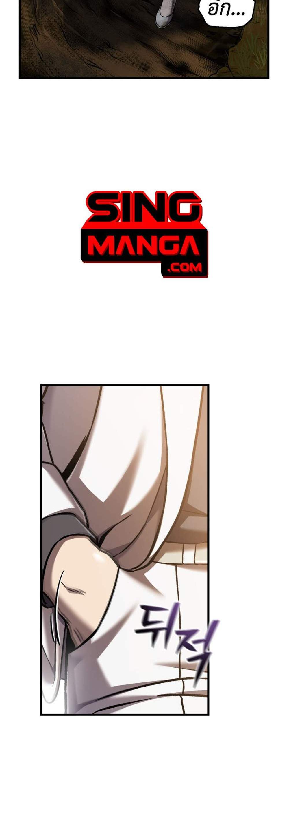 Solo Resurrection แปลไทย
