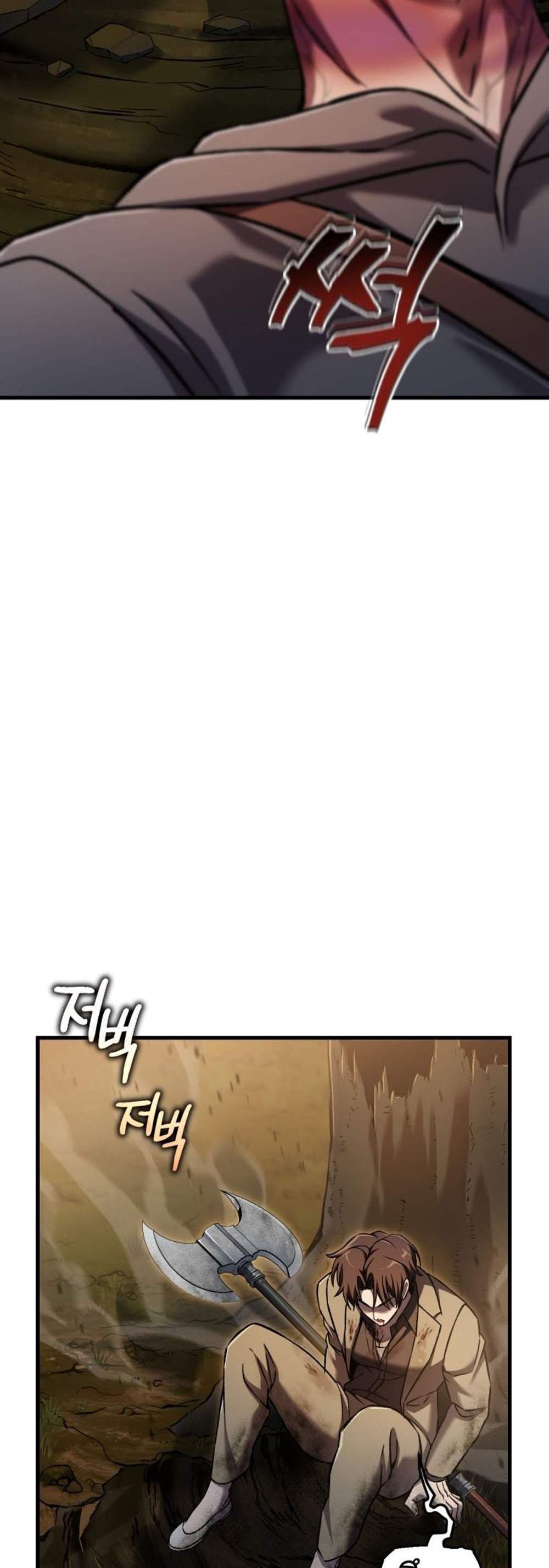 Solo Resurrection แปลไทย