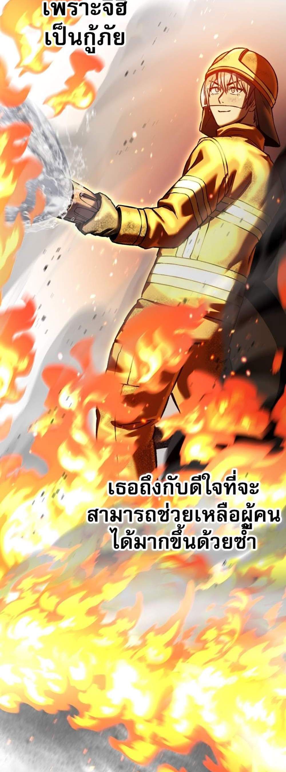 Solo Resurrection แปลไทย