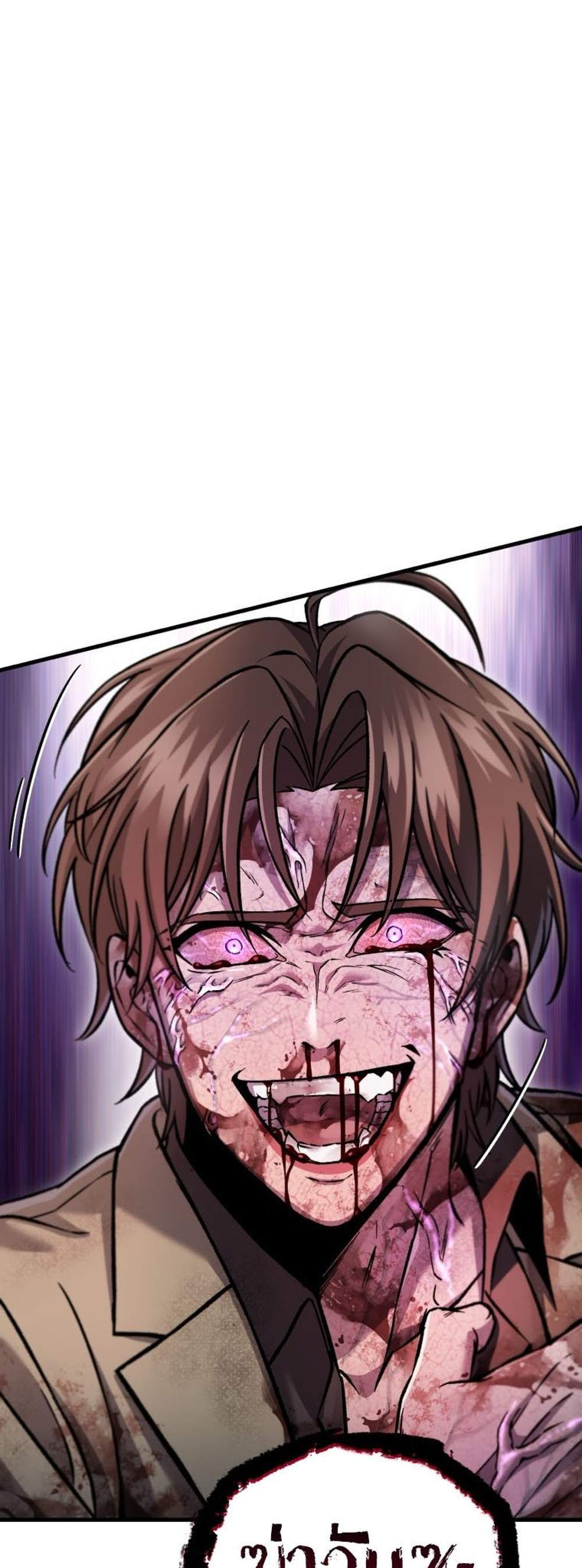 Solo Resurrection แปลไทย