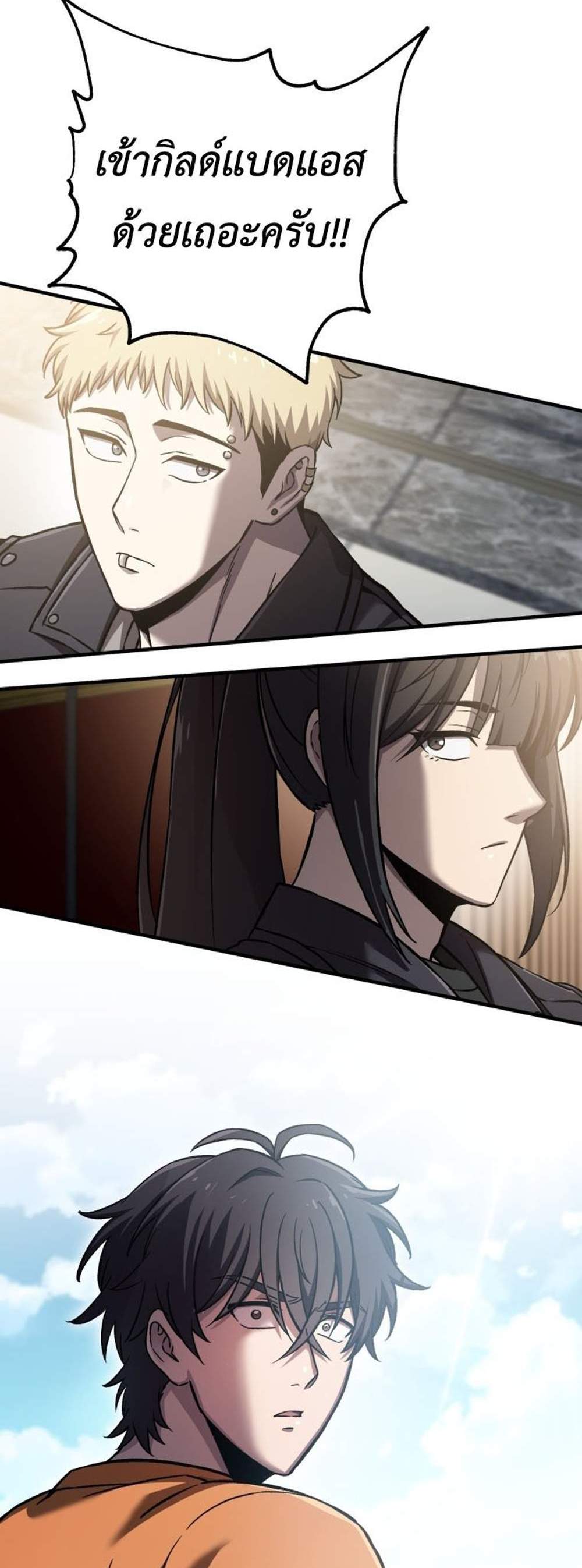 Solo Resurrection แปลไทย