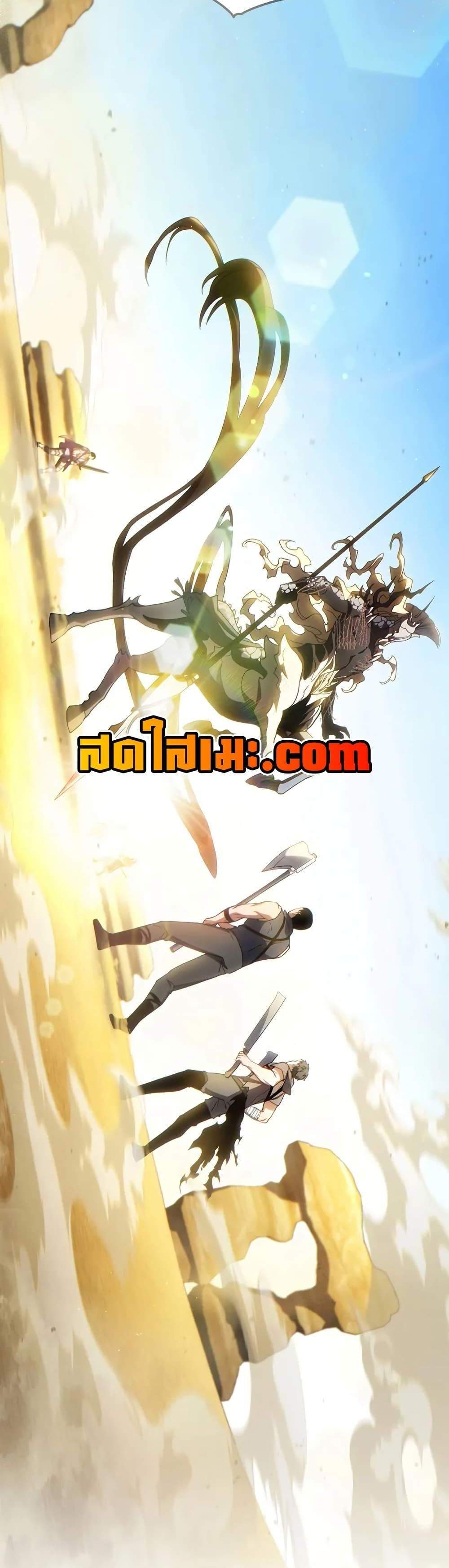 The Max-Level Player 100th Regression แปลไทย