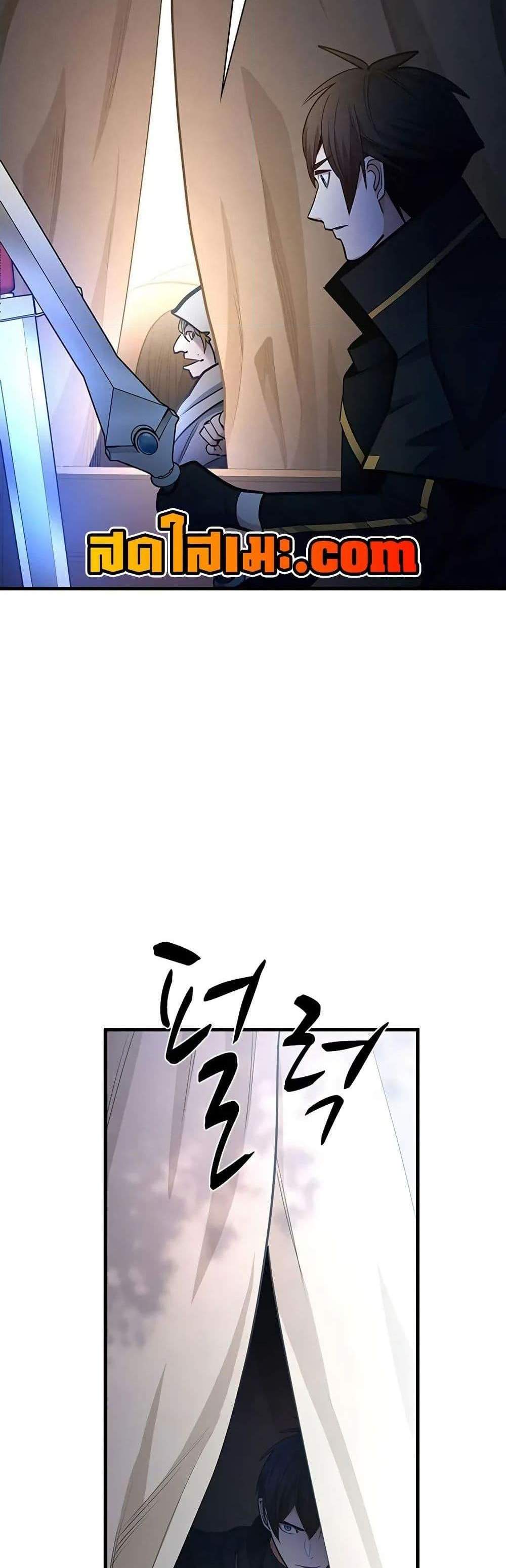 The Tutorial is Too Hard โลกฝึกสอนสุดโหดร้าย แปลไทย
