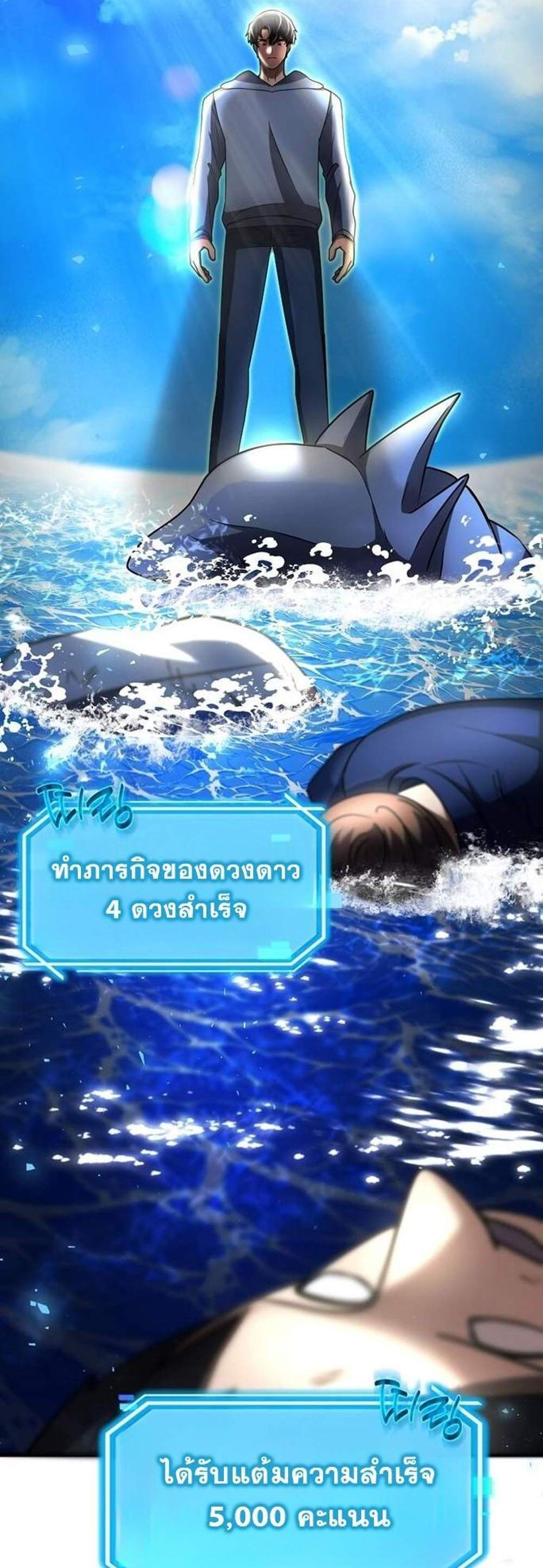 Regressed Genius Creates Mythic Items การกลับมาของอัจฉริยะผู้สร้างอาวุธตำนาน แปลไทย