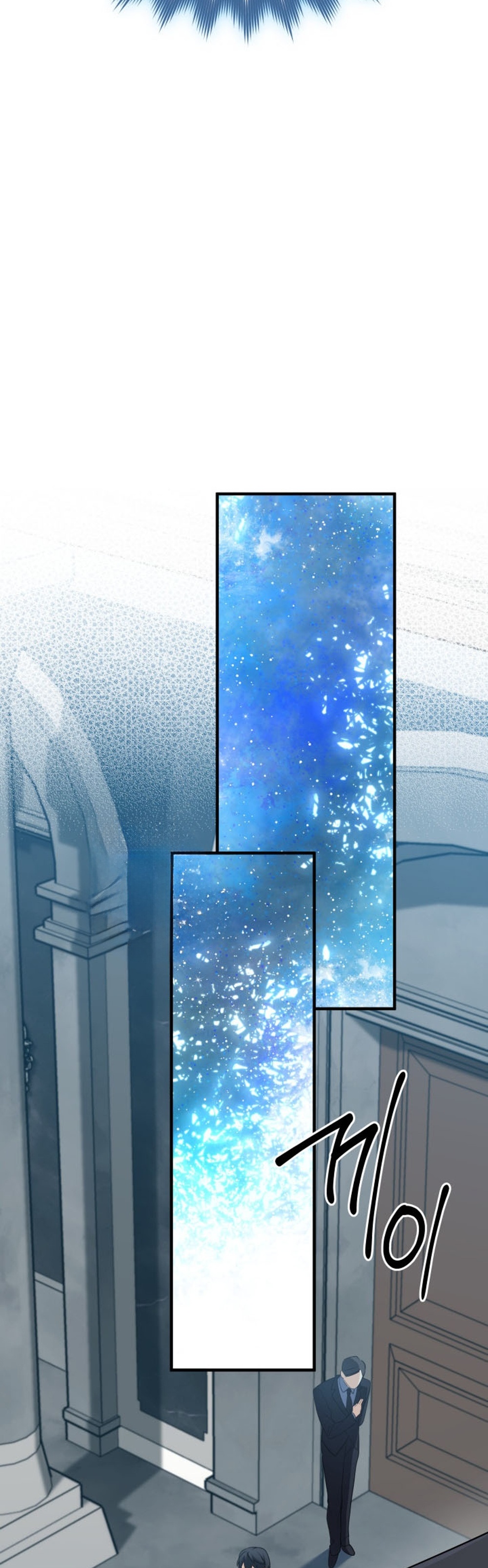 The Return of the Mythical Archmage แปลไทย