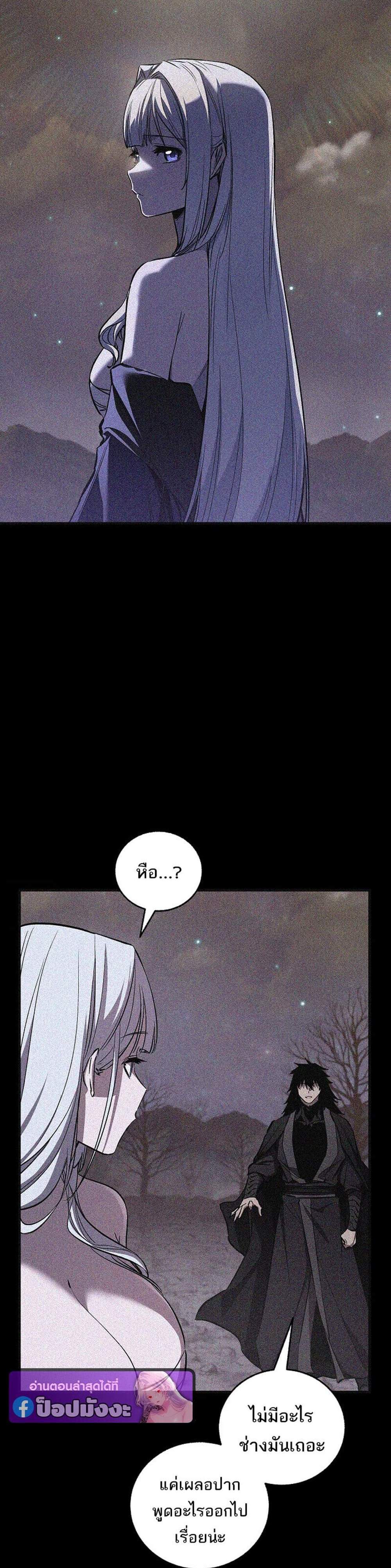 Childhood Friend of the Zenith สหายวัยเยาว์ของข้าแข็งแกร่งที่สุดในใต้หล้า แปลไทย