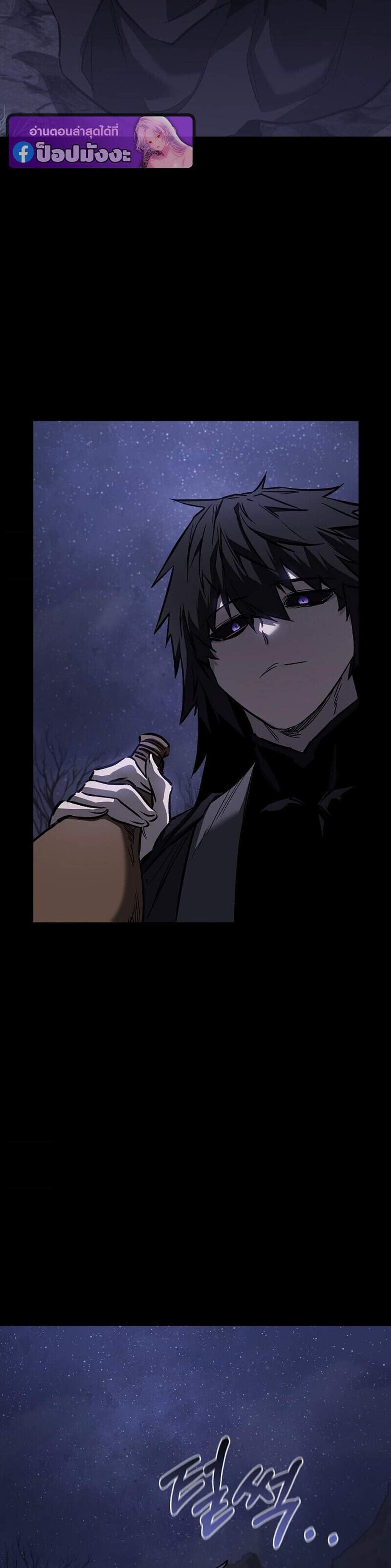 Childhood Friend of the Zenith สหายวัยเยาว์ของข้าแข็งแกร่งที่สุดในใต้หล้า แปลไทย