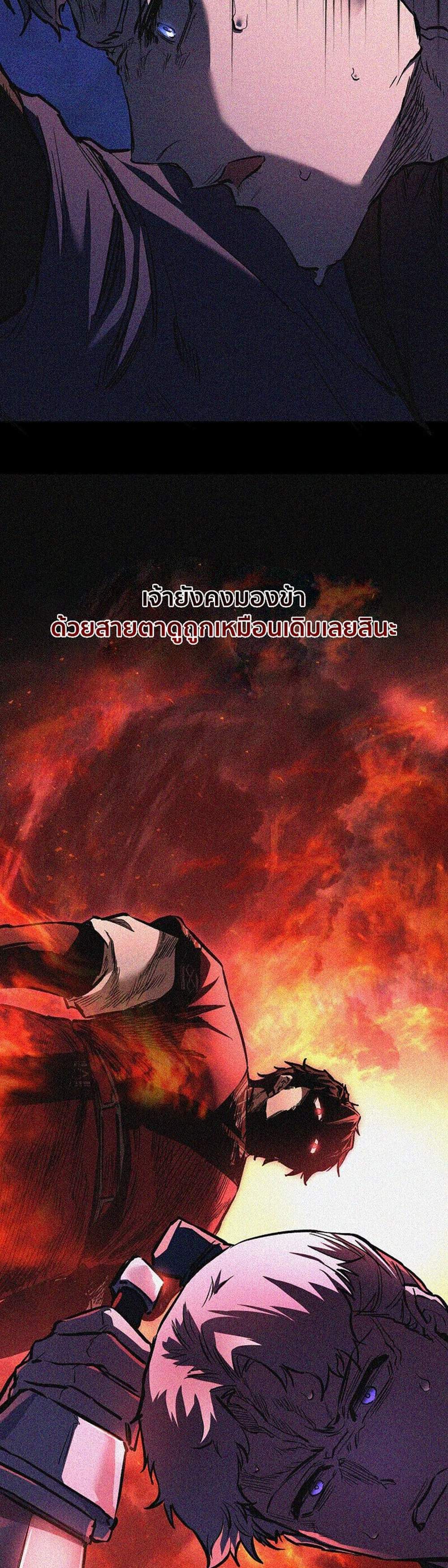 Childhood Friend of the Zenith สหายวัยเยาว์ของข้าแข็งแกร่งที่สุดในใต้หล้า แปลไทย