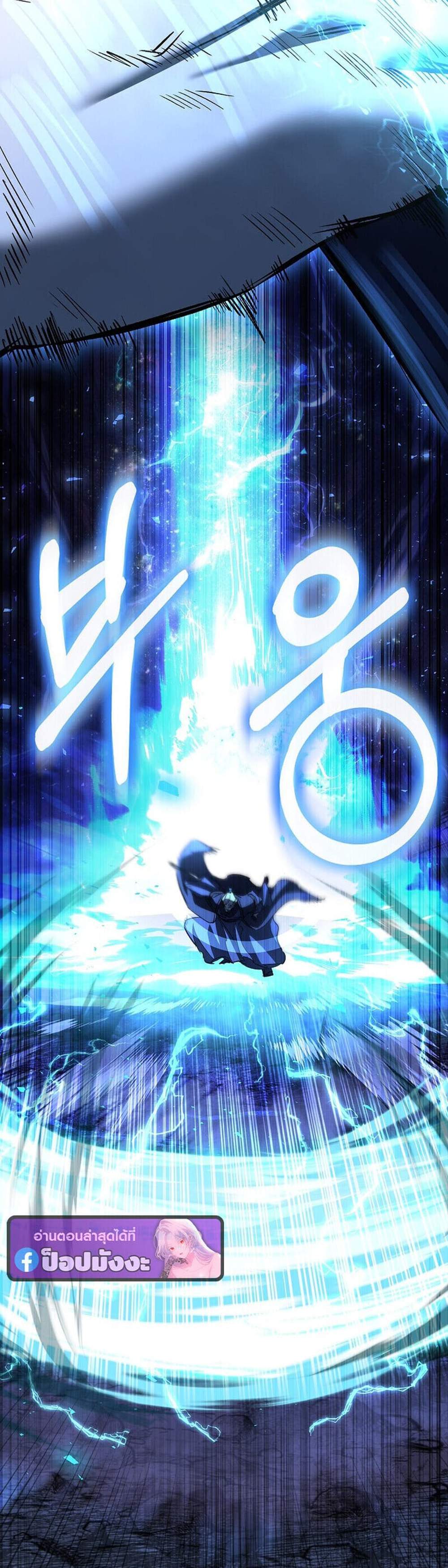 Childhood Friend of the Zenith สหายวัยเยาว์ของข้าแข็งแกร่งที่สุดในใต้หล้า แปลไทย