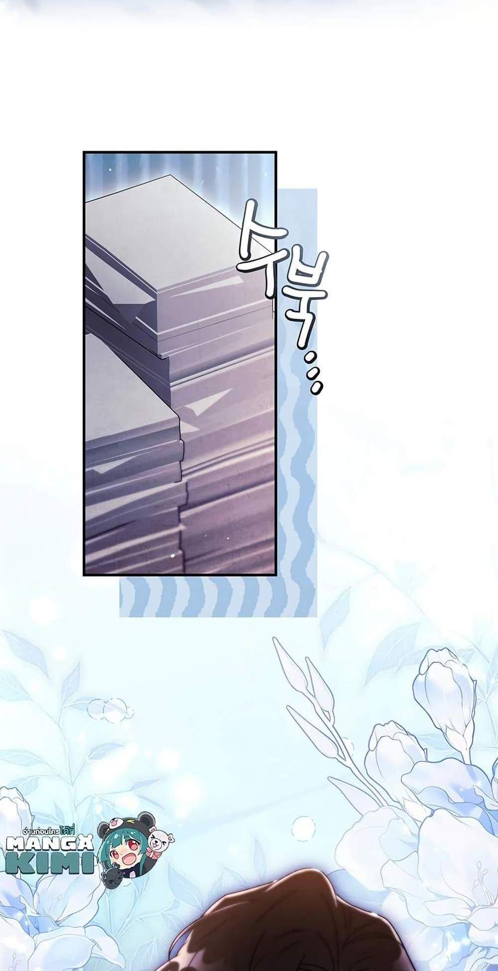 I Became the Male Lead’s Adopted Daughter ฉันกลายเป็นลูกสาวบุญธรรมของท่านดยุก แปลไทย