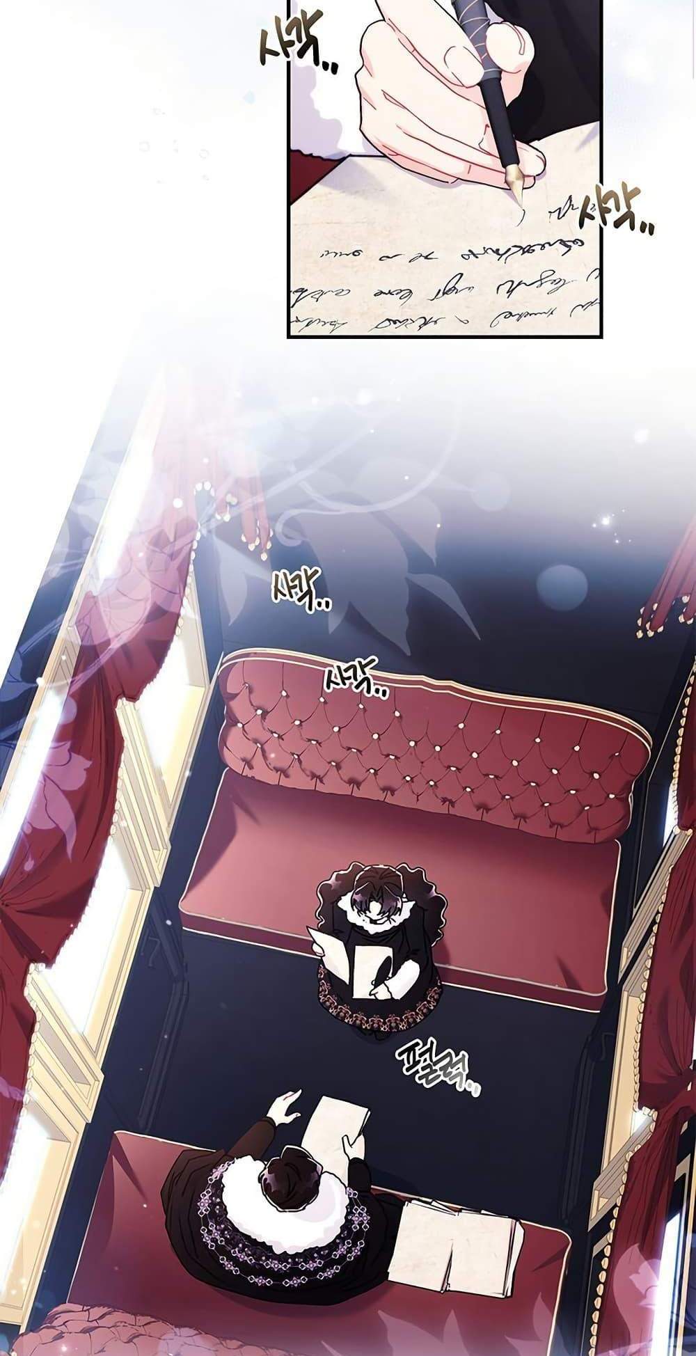 I Became the Male Lead’s Adopted Daughter ฉันกลายเป็นลูกสาวบุญธรรมของท่านดยุก แปลไทย