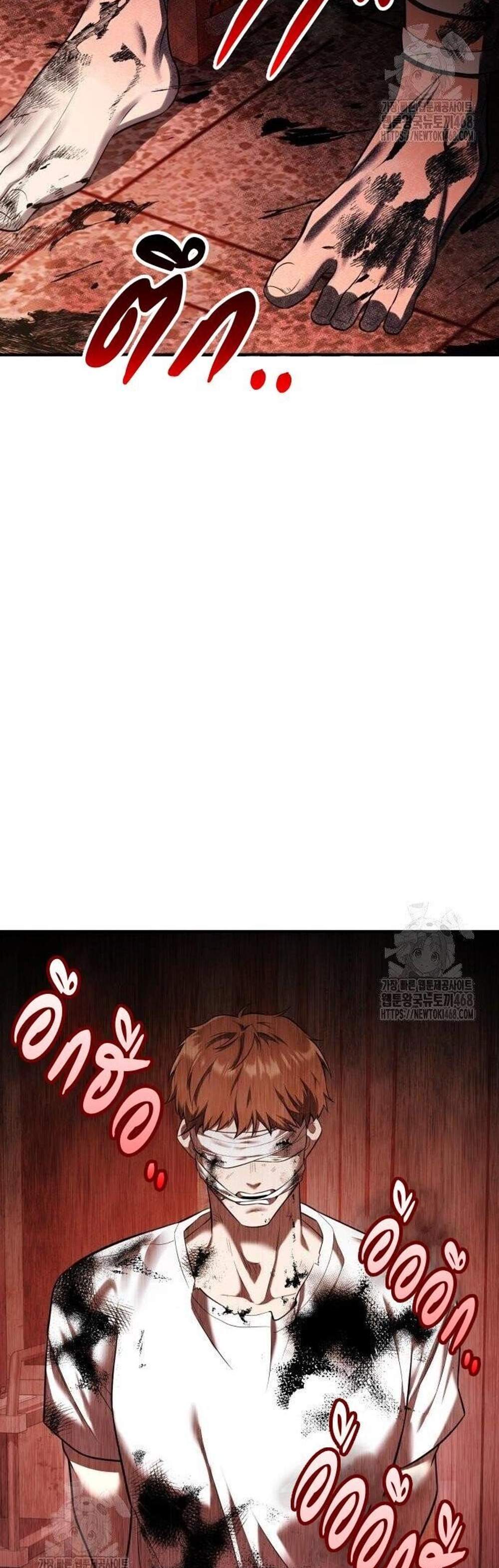I Obtained a Mythic Item พลิกชะตาคว้าไอเทมระดับเทพ แปลไทย