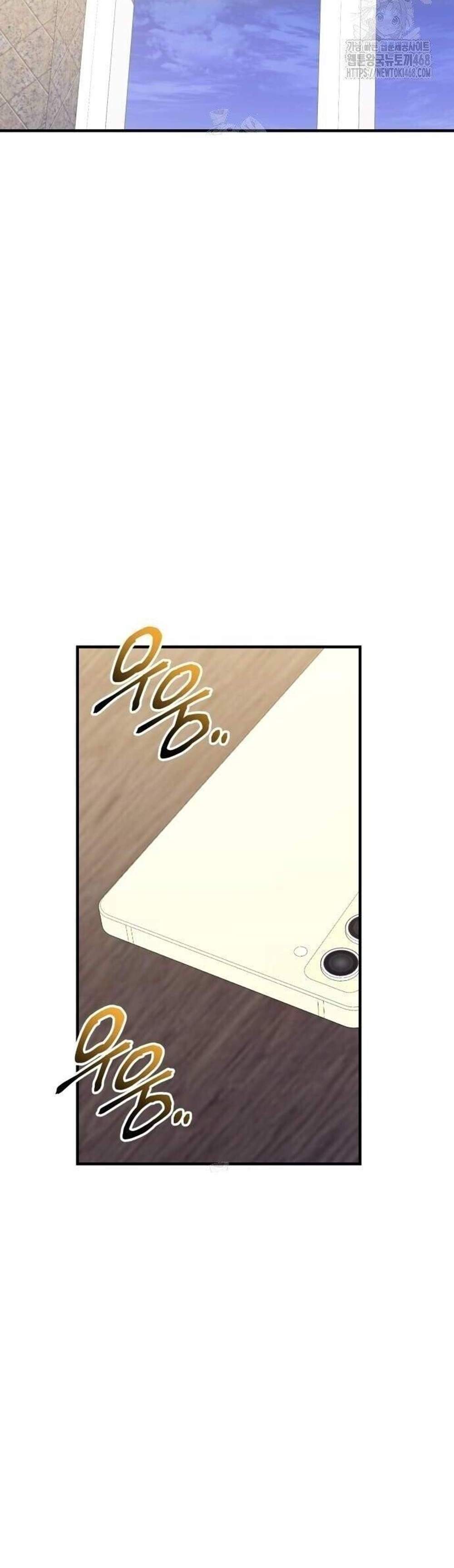 I Obtained a Mythic Item พลิกชะตาคว้าไอเทมระดับเทพ แปลไทย