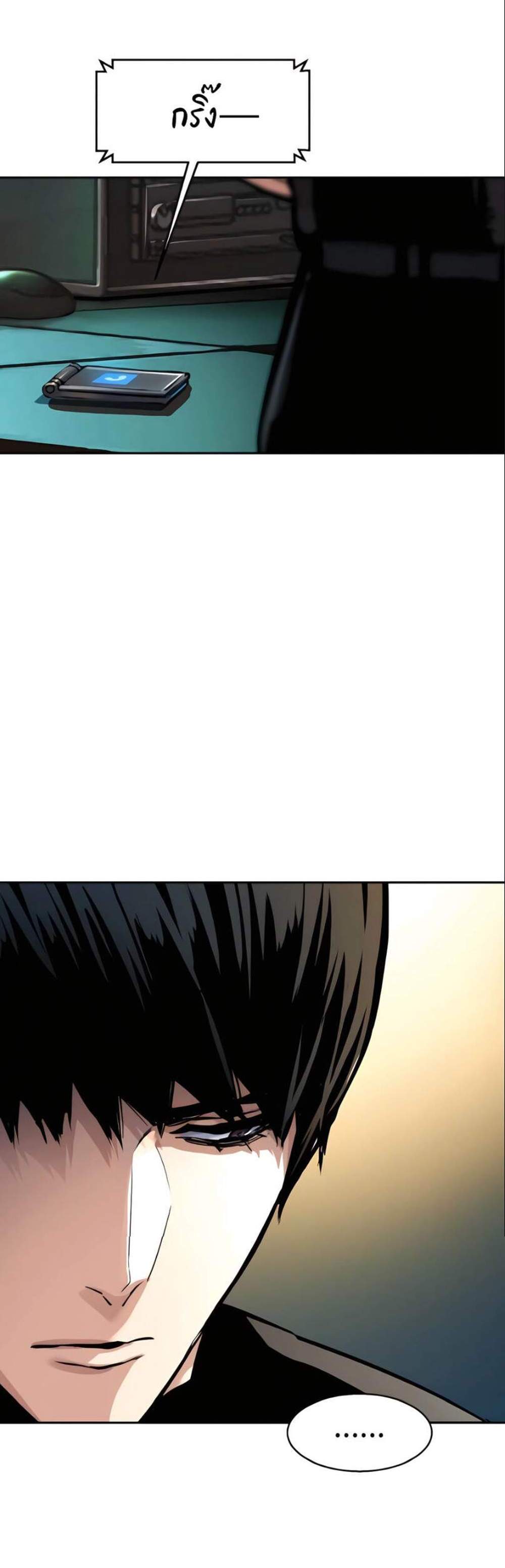 Mercenary Enrollment พี่ชายบอดี้การ์ด แปลไทย
