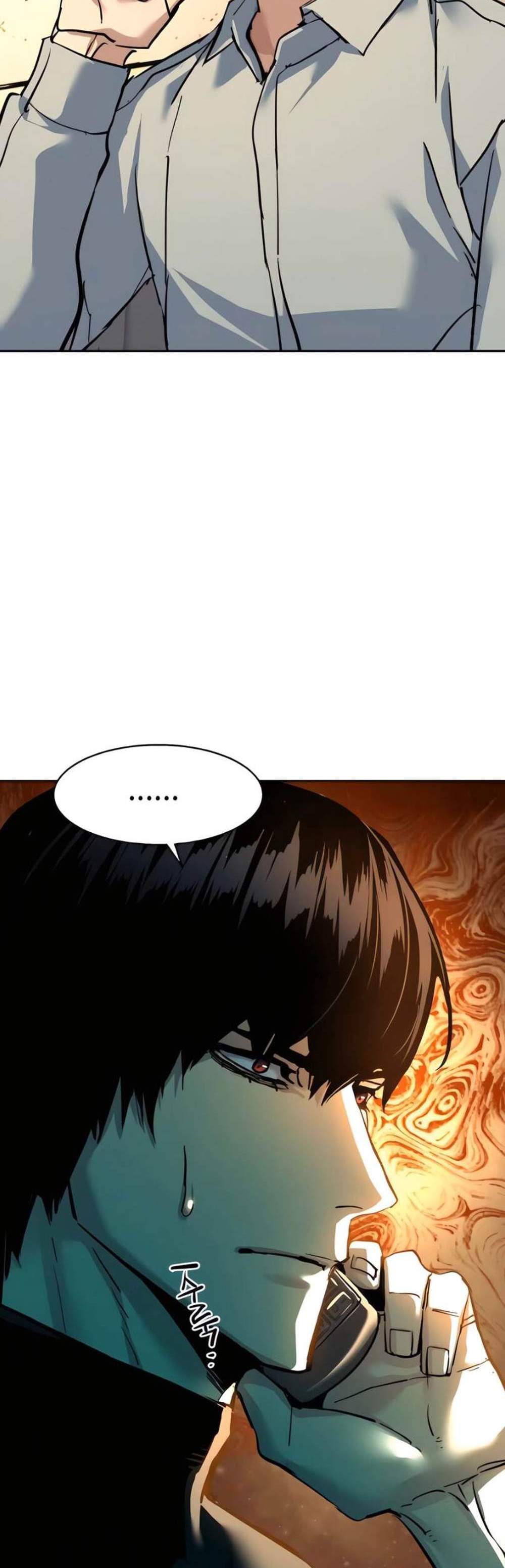 Mercenary Enrollment พี่ชายบอดี้การ์ด แปลไทย
